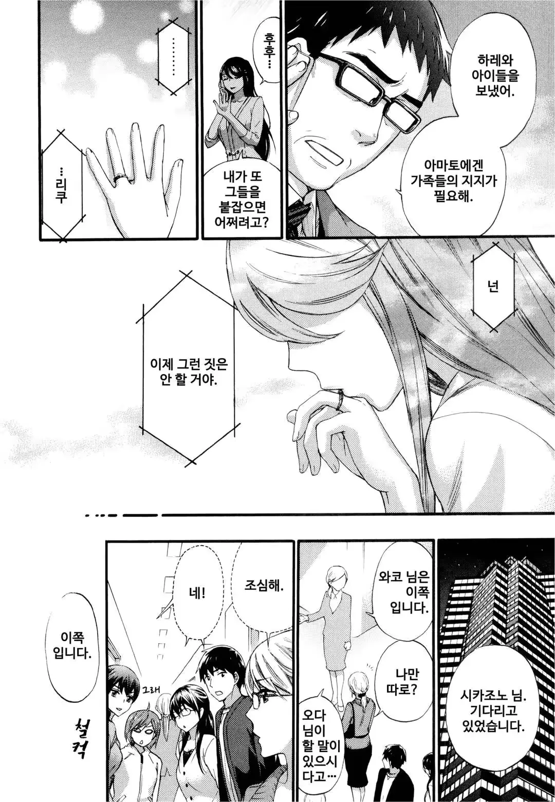웹툰 이미지 94