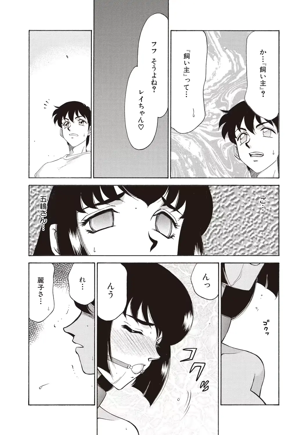 웹툰 이미지 200