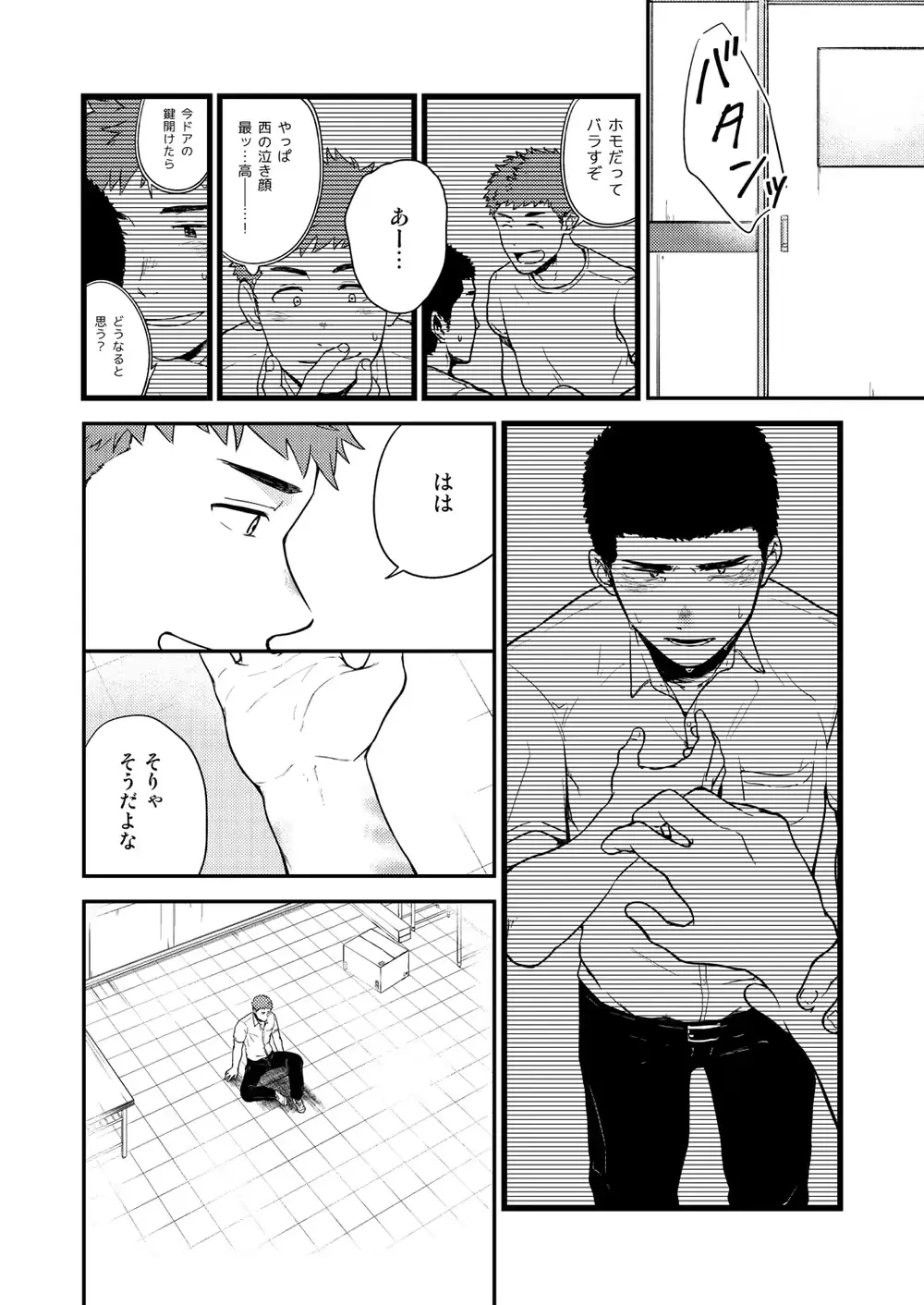 웹툰 이미지 17