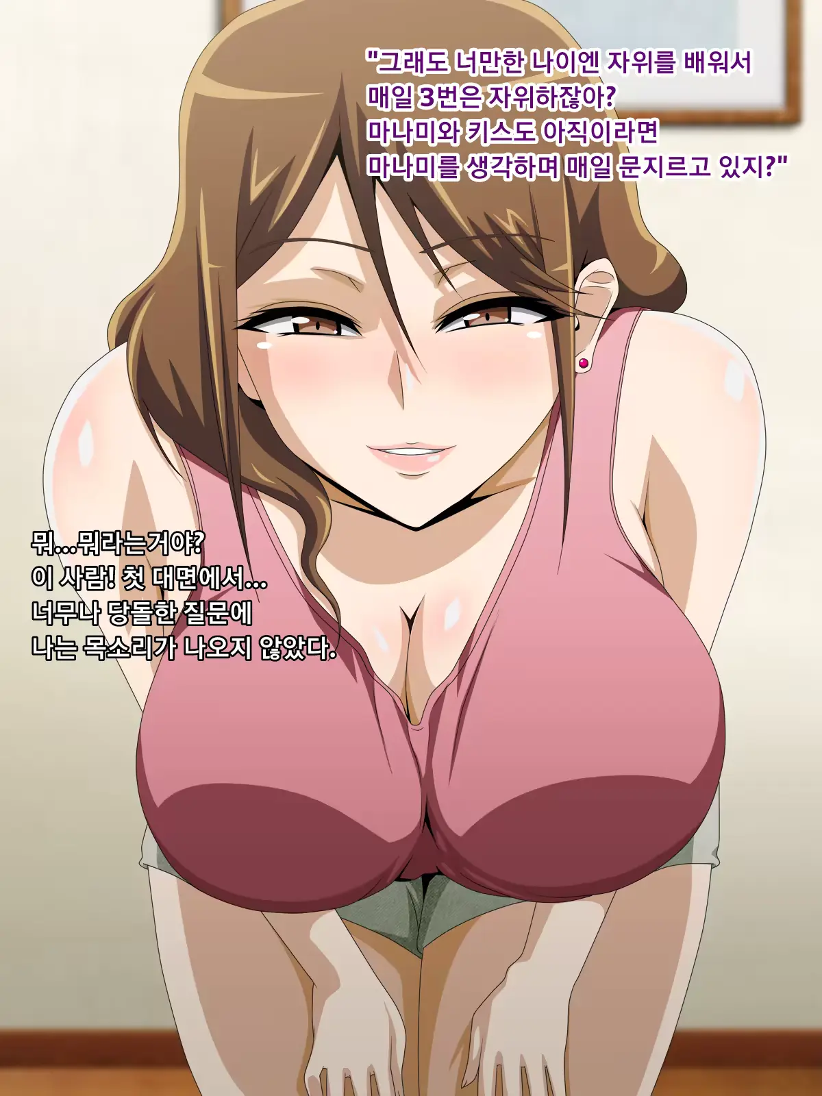 웹툰 이미지 21