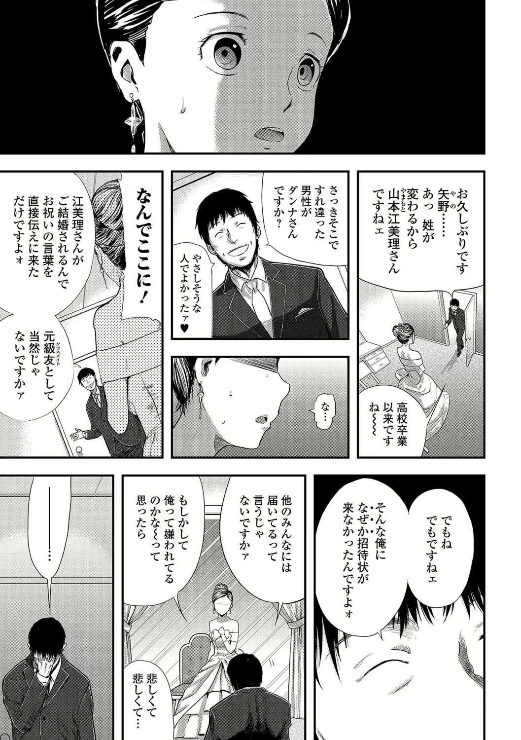 웹툰 이미지 25