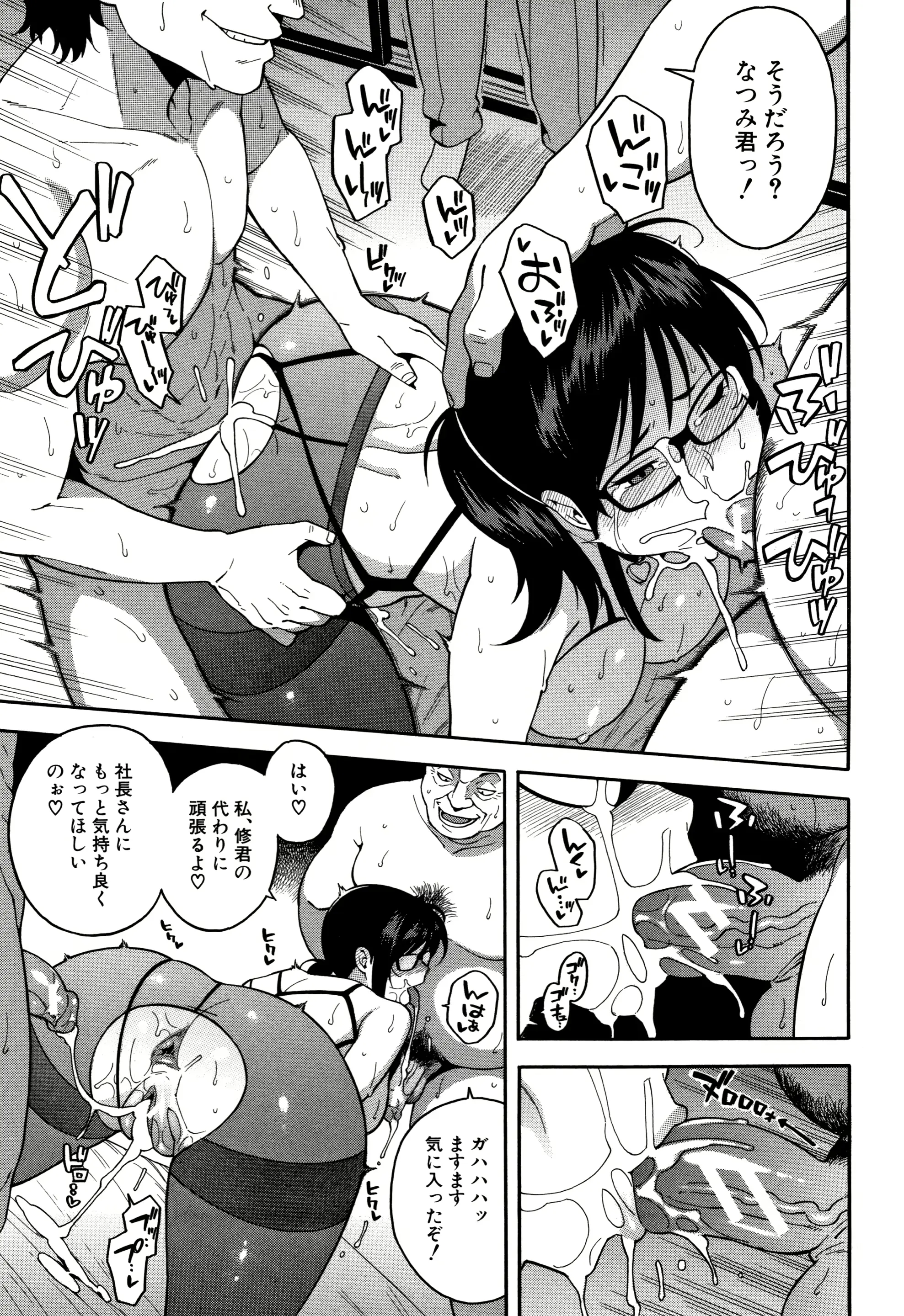 웹툰 이미지 167