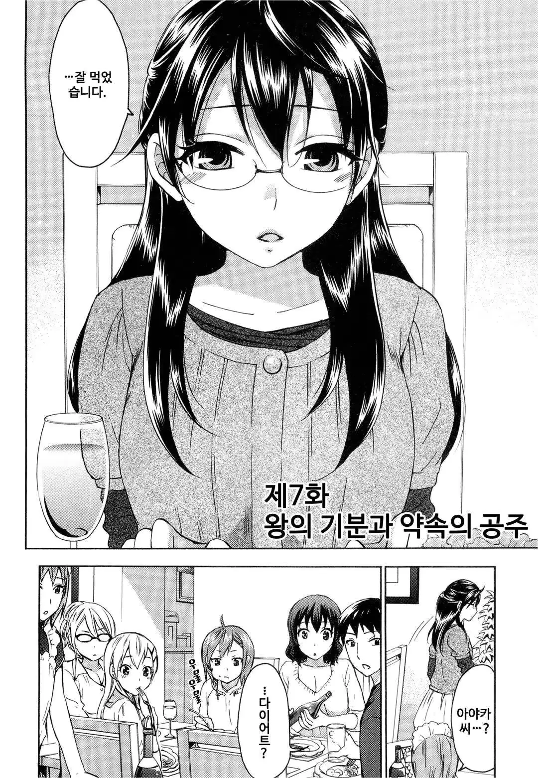 웹툰 이미지 128