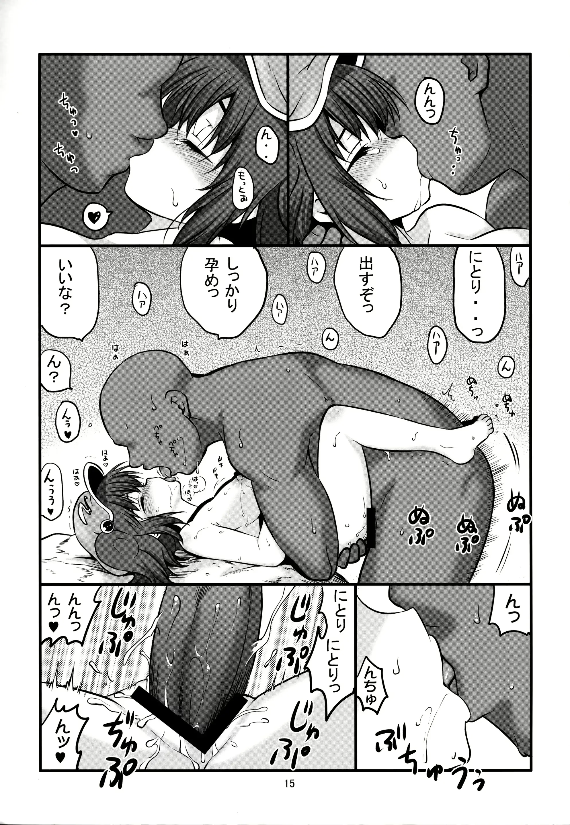 웹툰 이미지 13