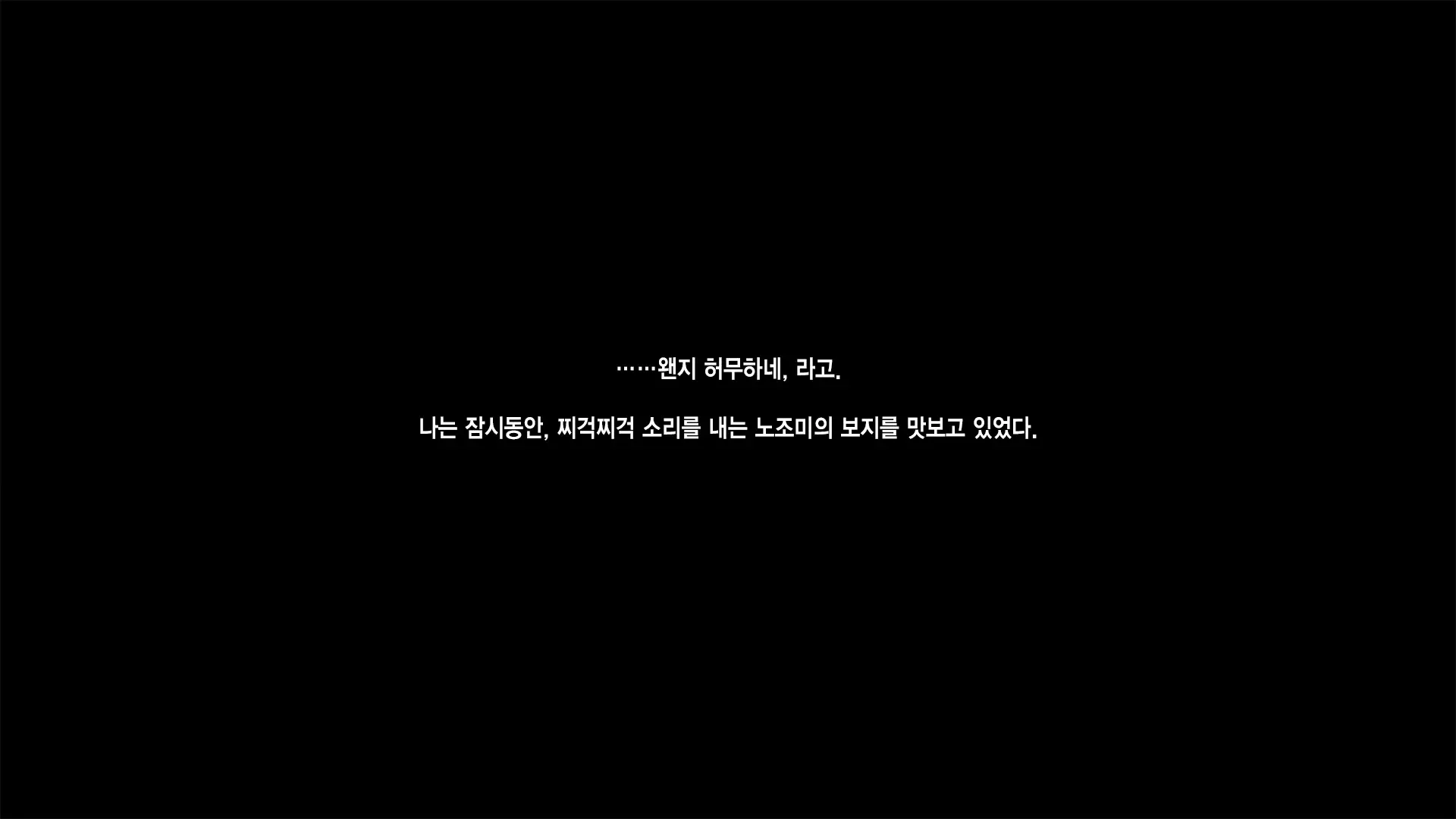 웹툰 이미지 204