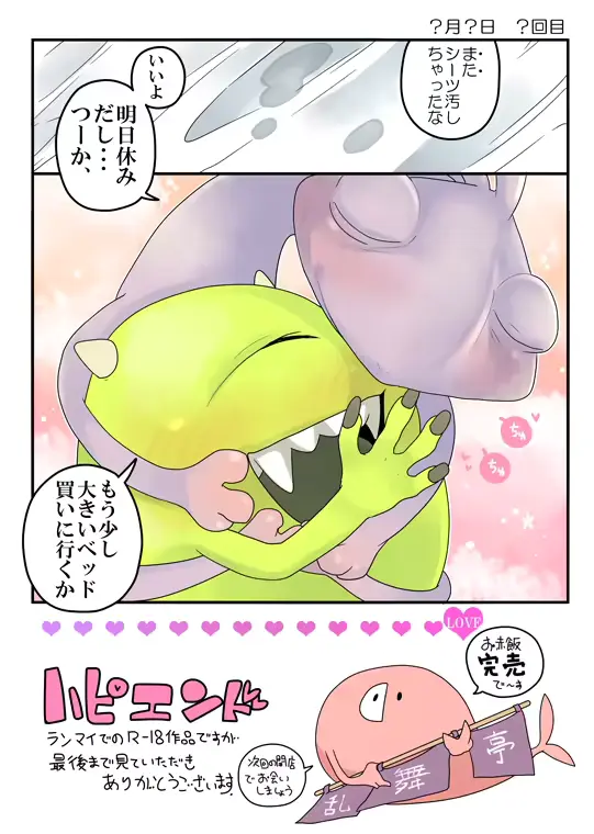 웹툰 이미지 6