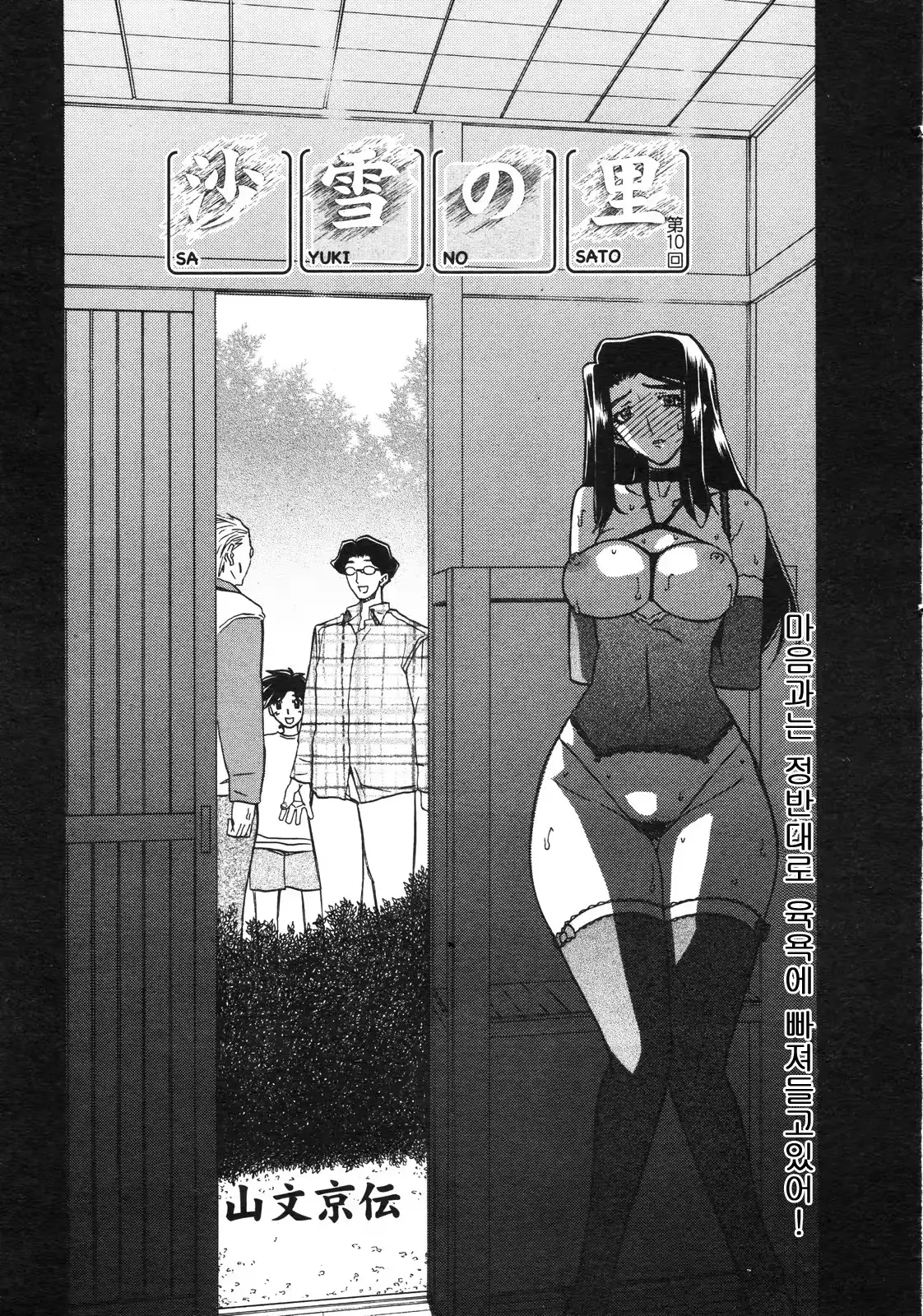 웹툰 이미지 149