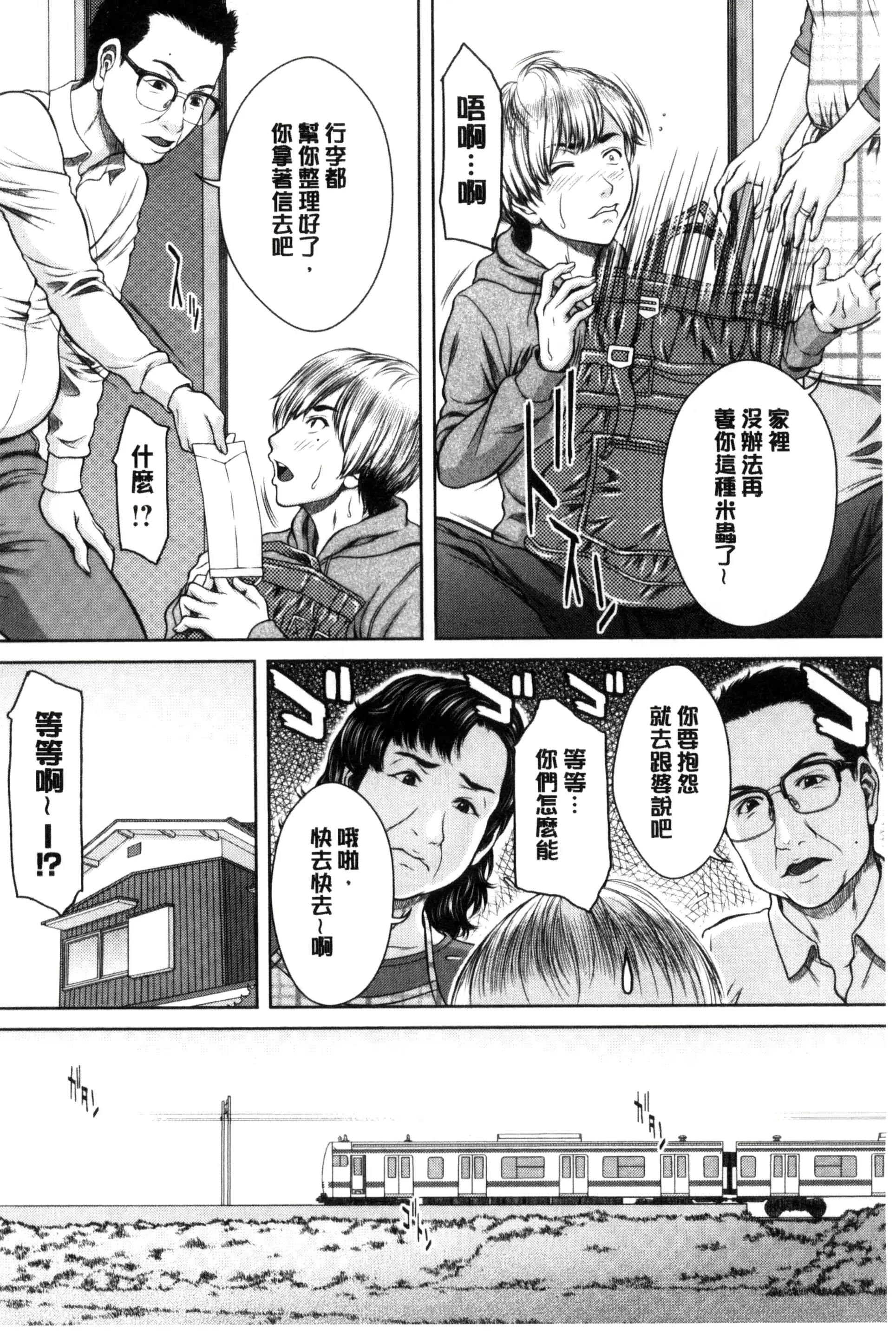 웹툰 이미지 72