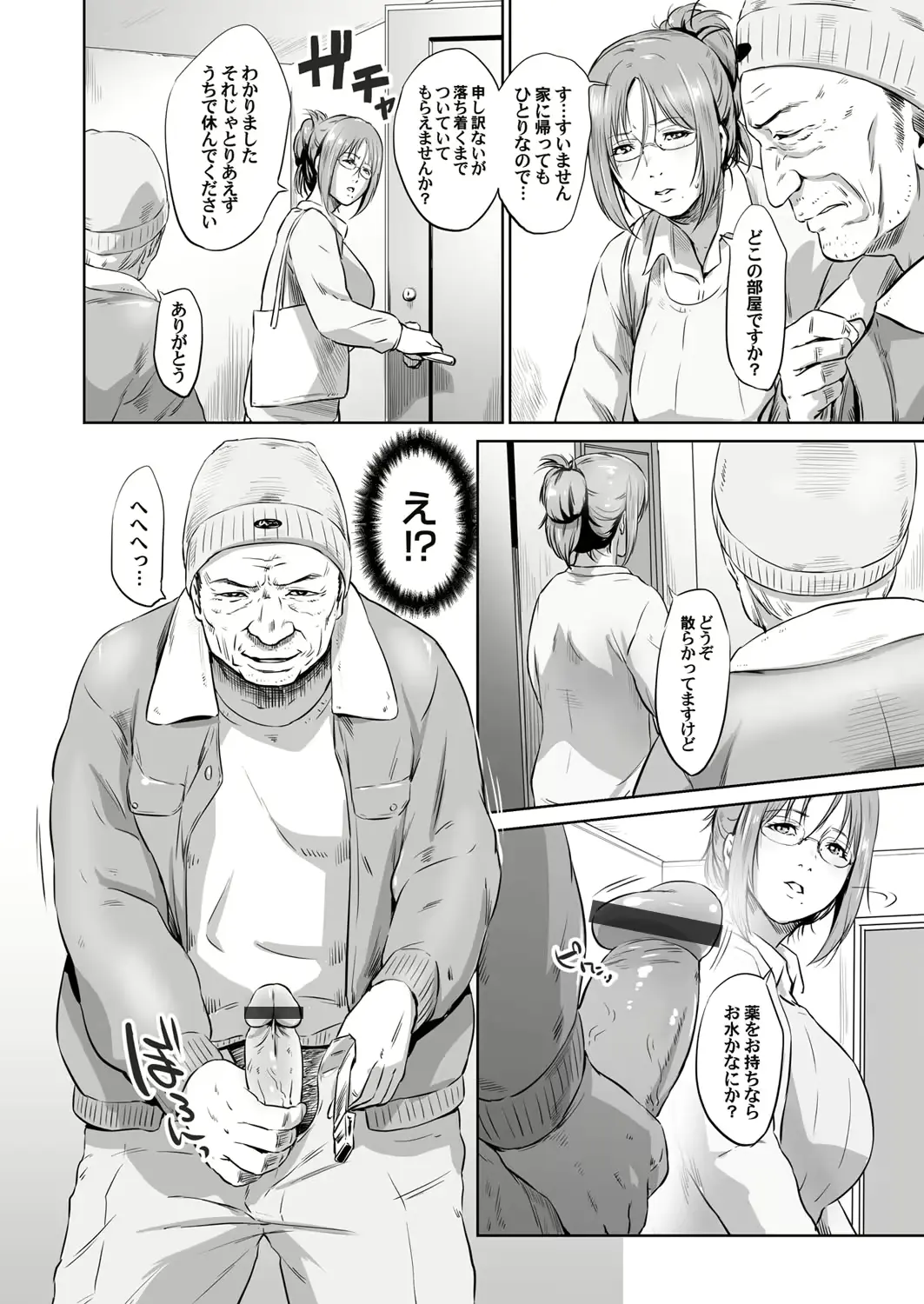 웹툰 이미지 74