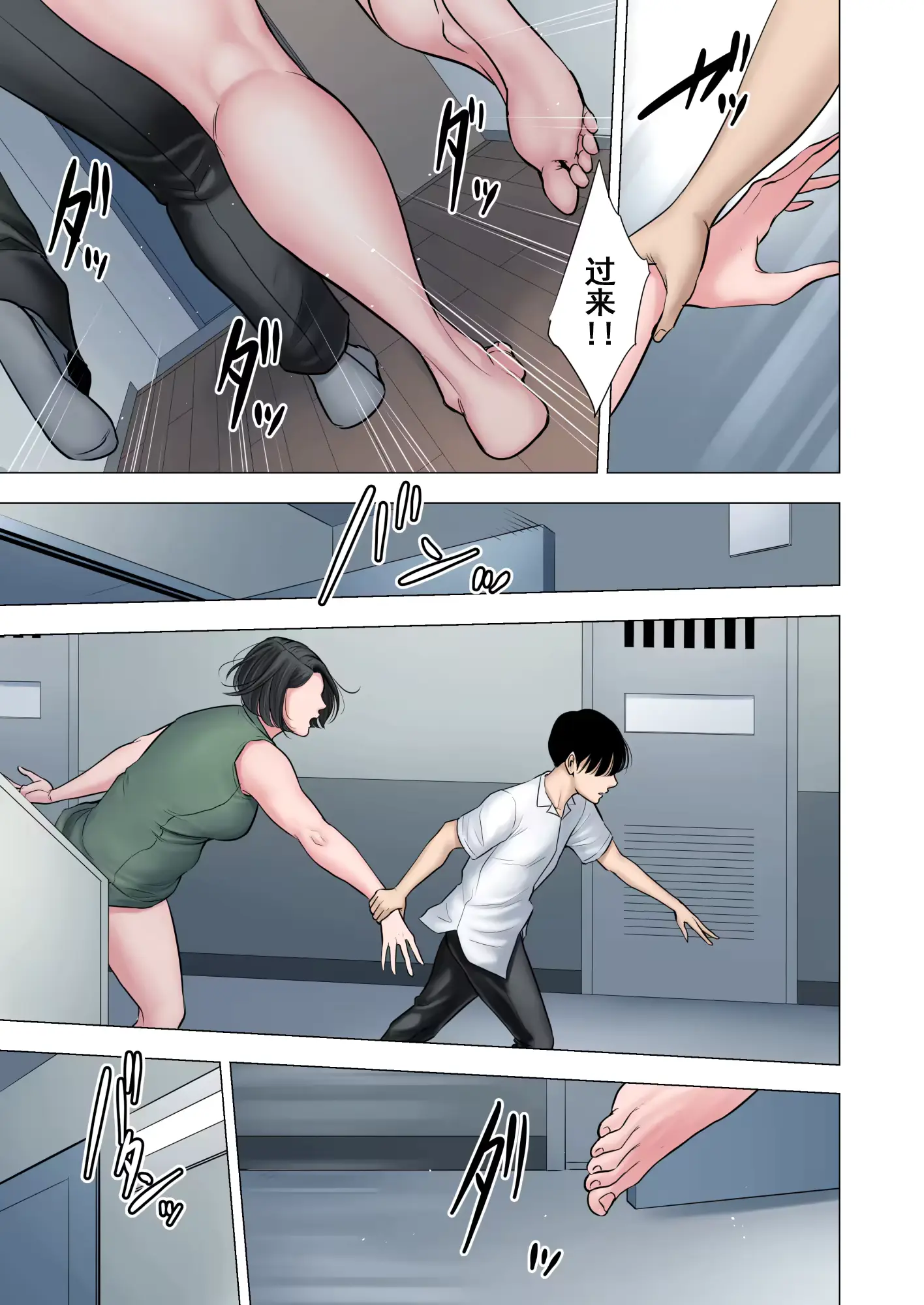 웹툰 이미지 57