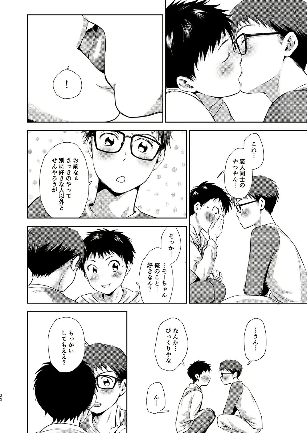 웹툰 이미지 21