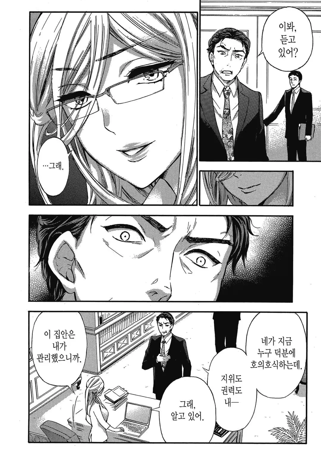 웹툰 이미지 58