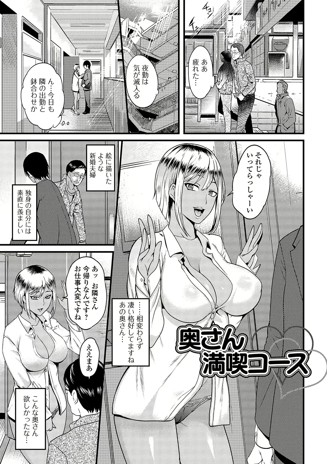 웹툰 이미지 112