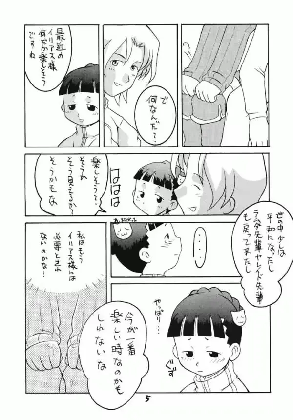 웹툰 이미지 3