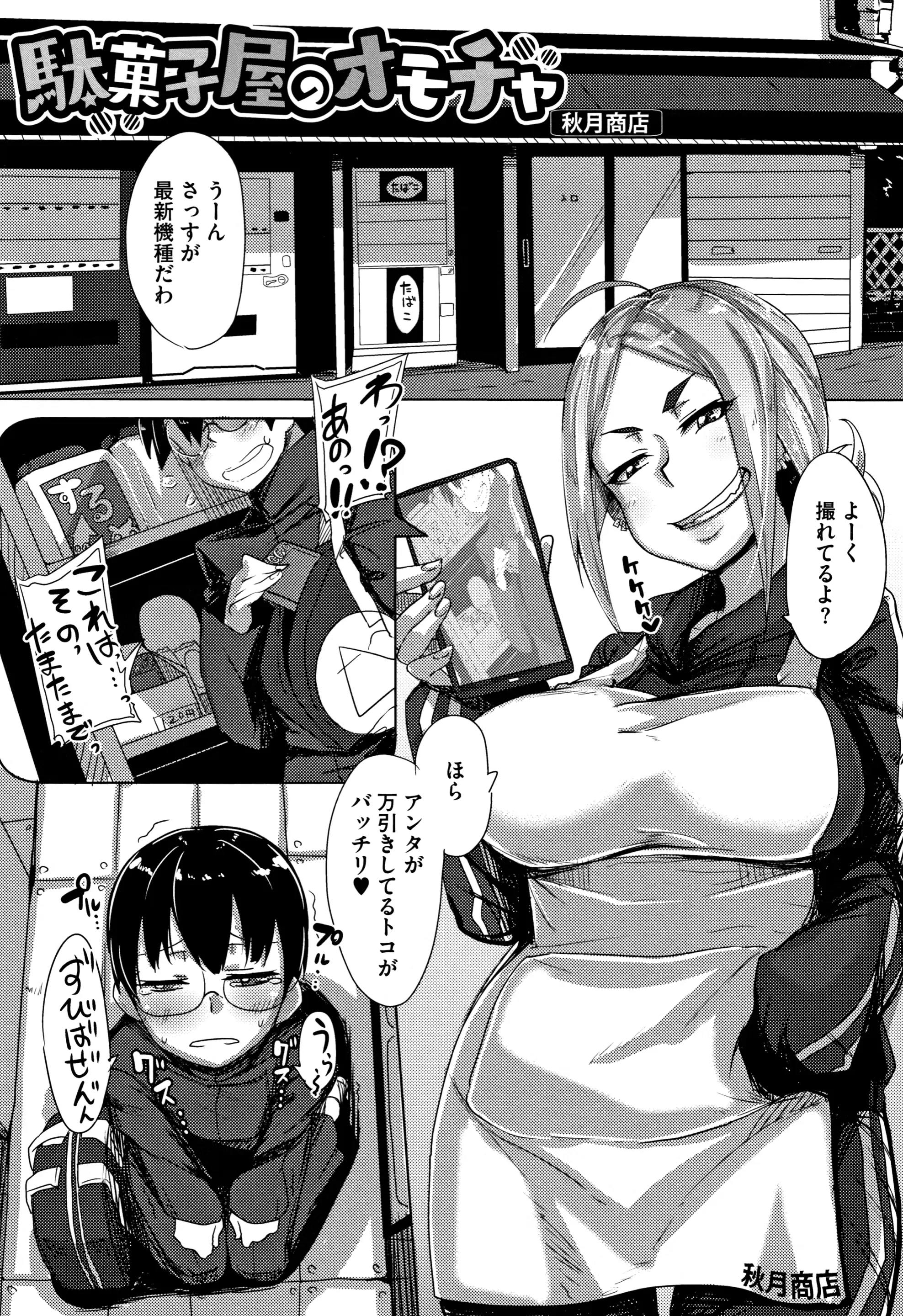 웹툰 이미지 157