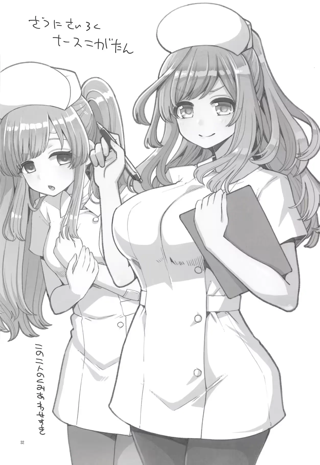 웹툰 이미지 30