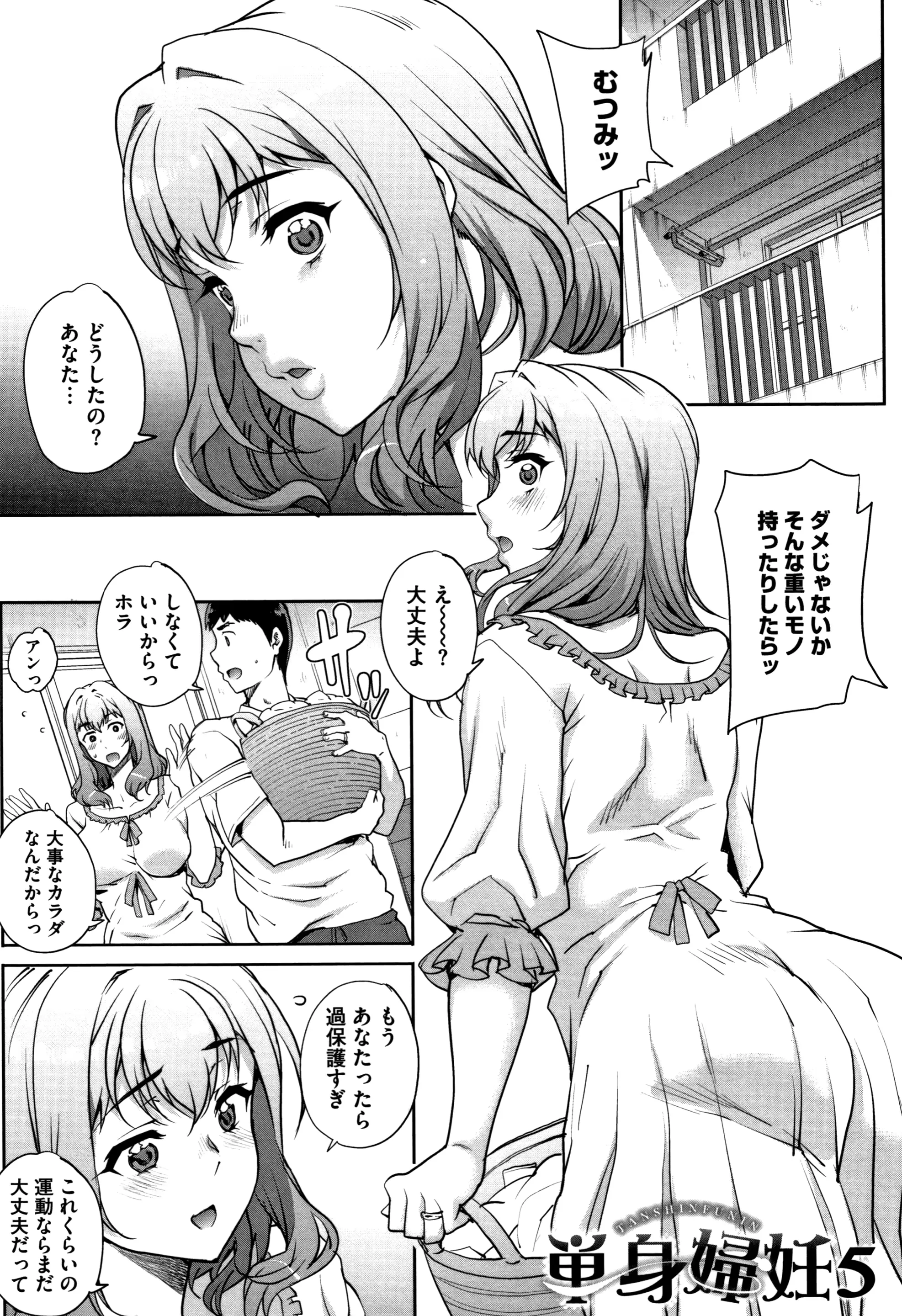 웹툰 이미지 83