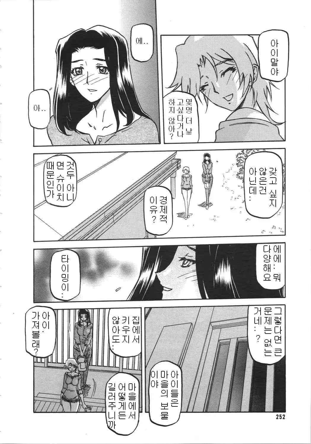 웹툰 이미지 37