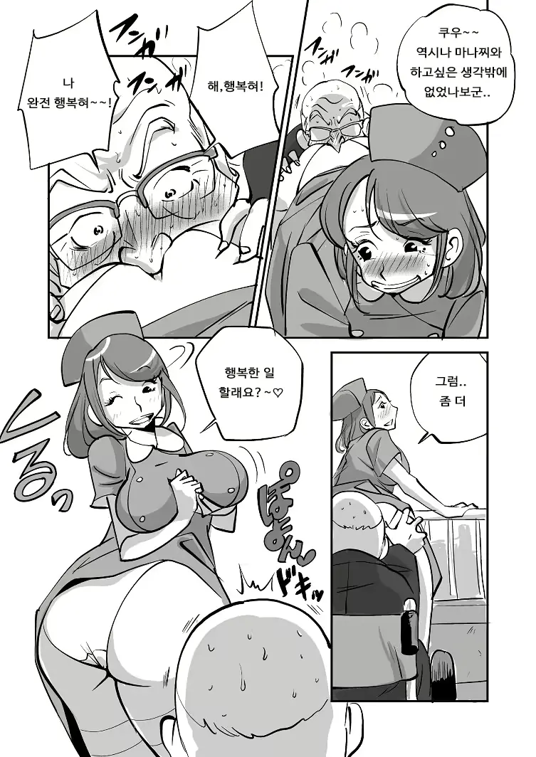 웹툰 이미지 40