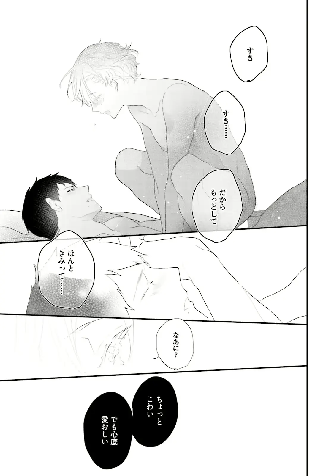 웹툰 이미지 242