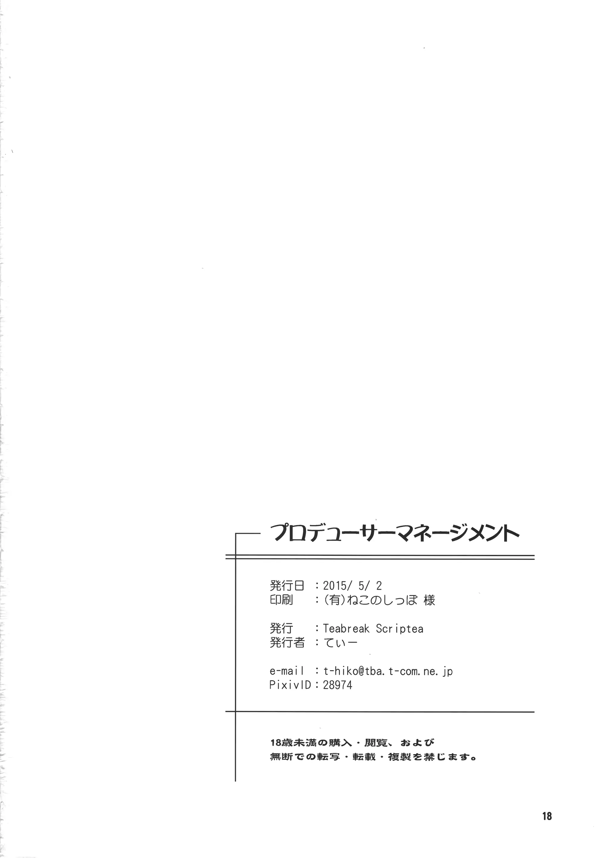 웹툰 이미지 16
