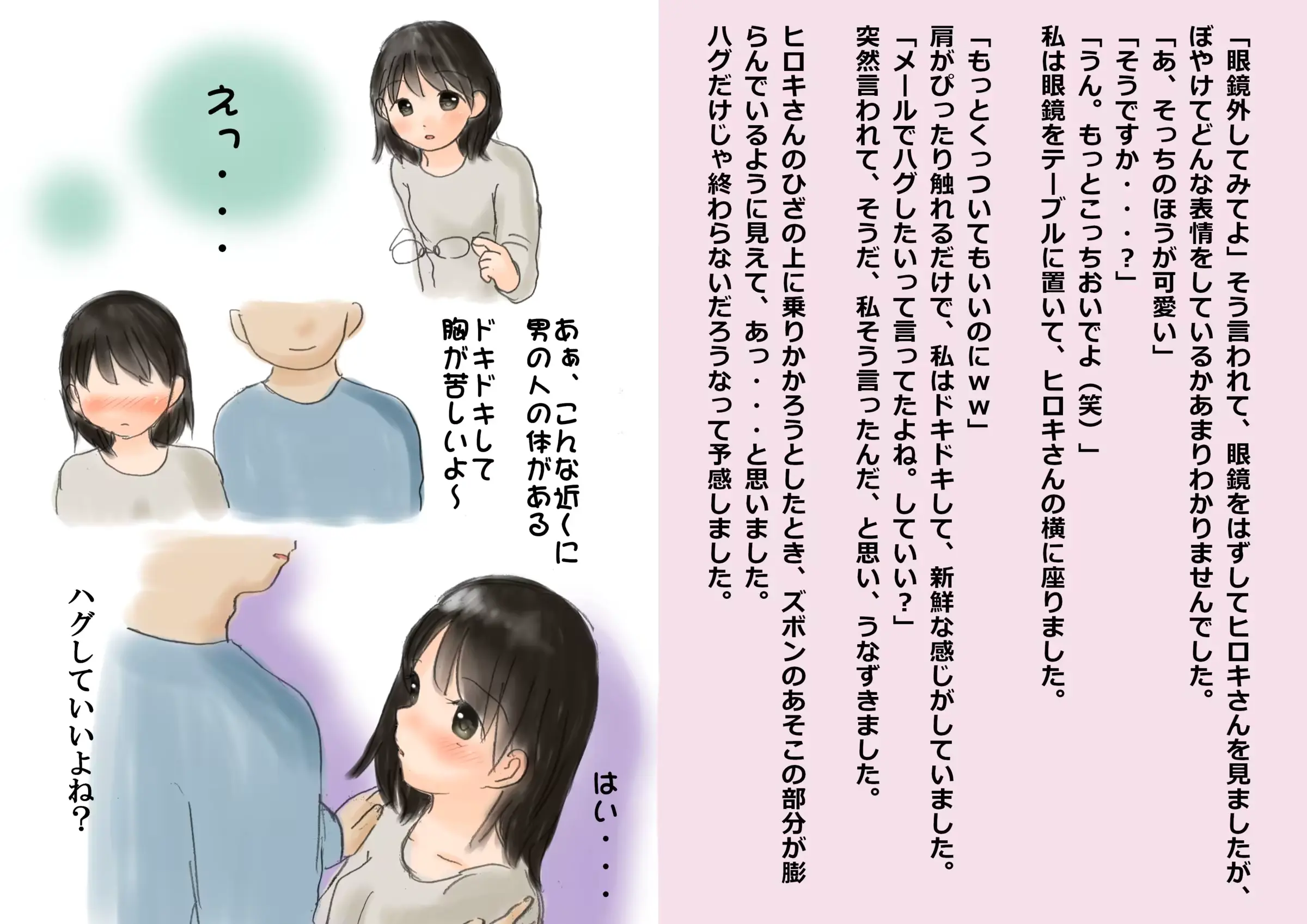 웹툰 이미지 4