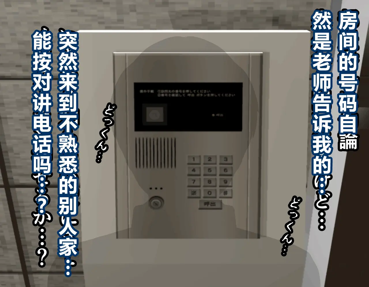 웹툰 이미지 271