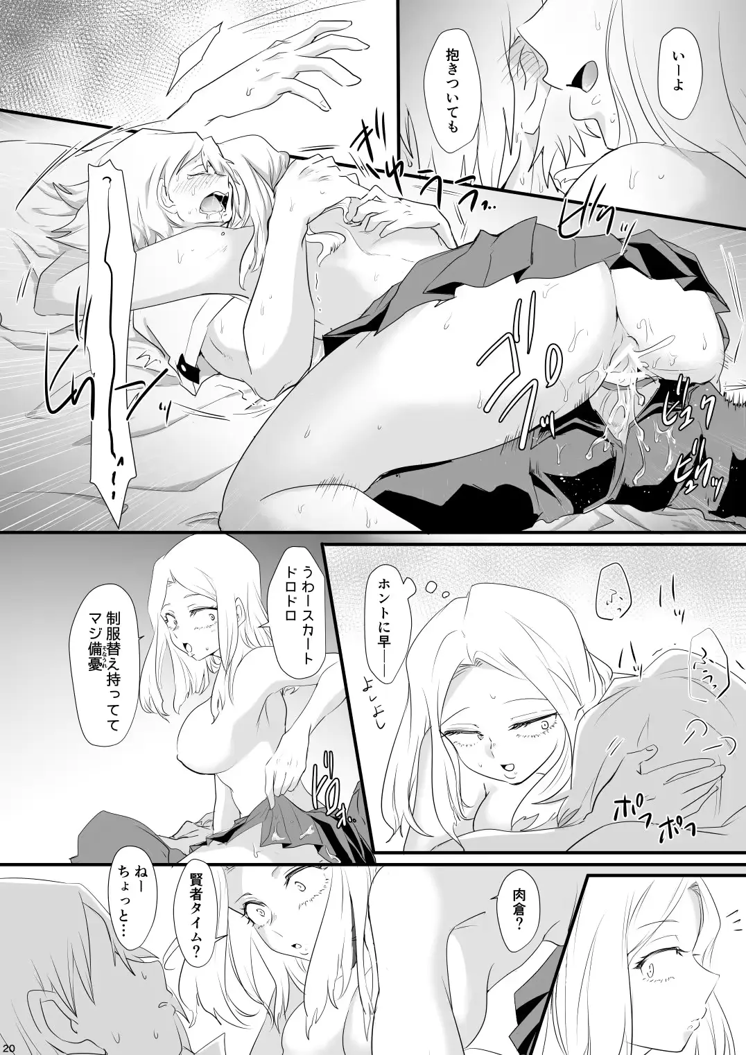 웹툰 이미지 19