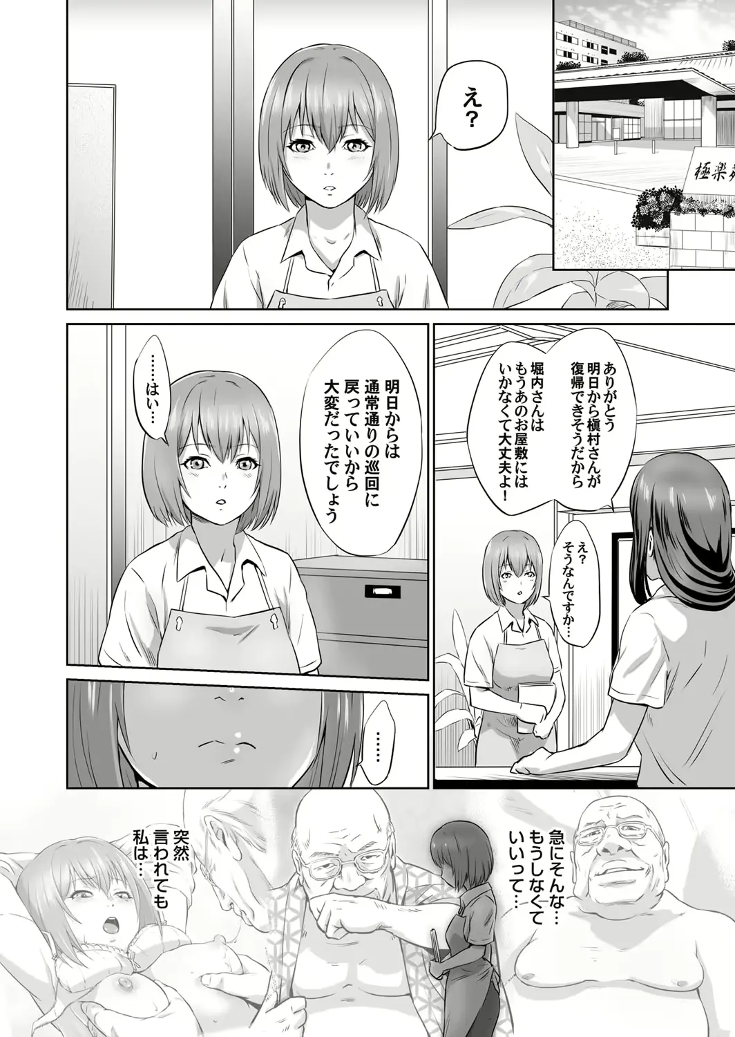 웹툰 이미지 58