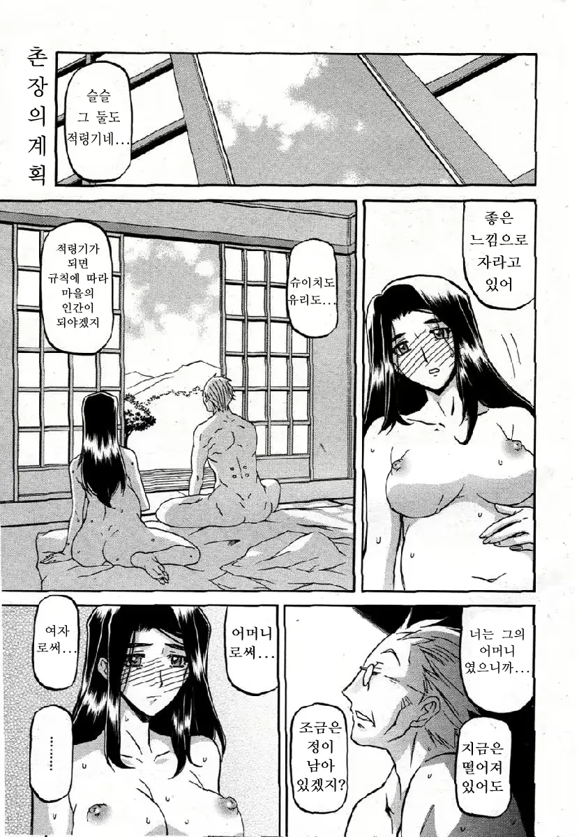 웹툰 이미지 263