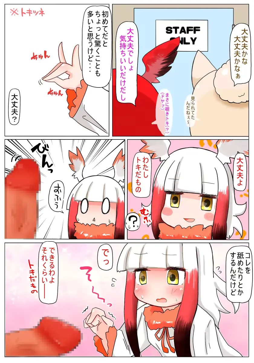 웹툰 이미지 7