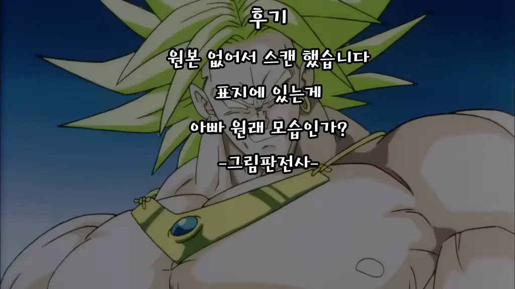 웹툰 이미지 34