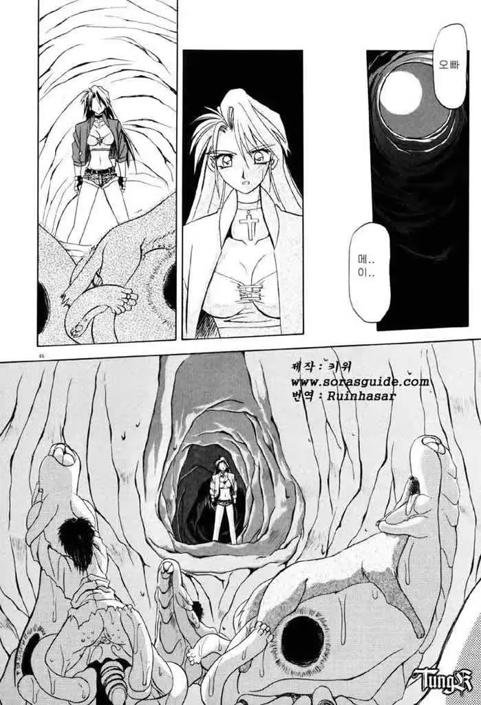 웹툰 이미지 54