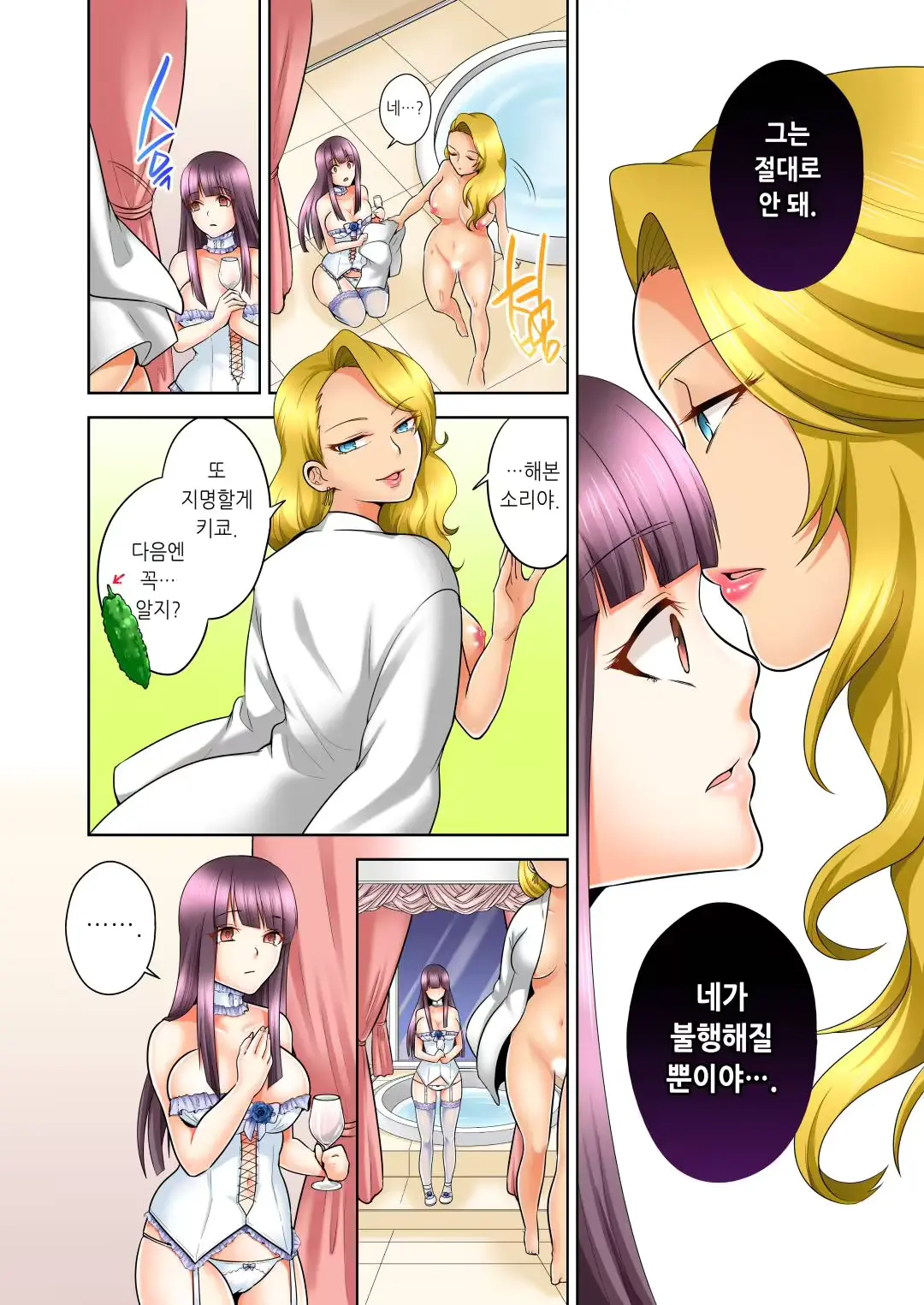 웹툰 이미지 73