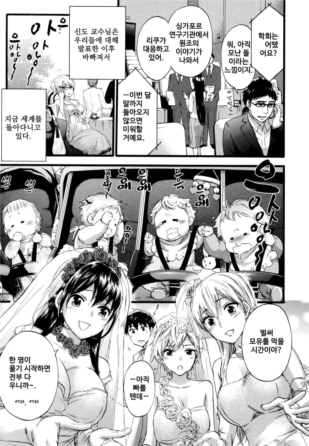 웹툰 이미지 181
