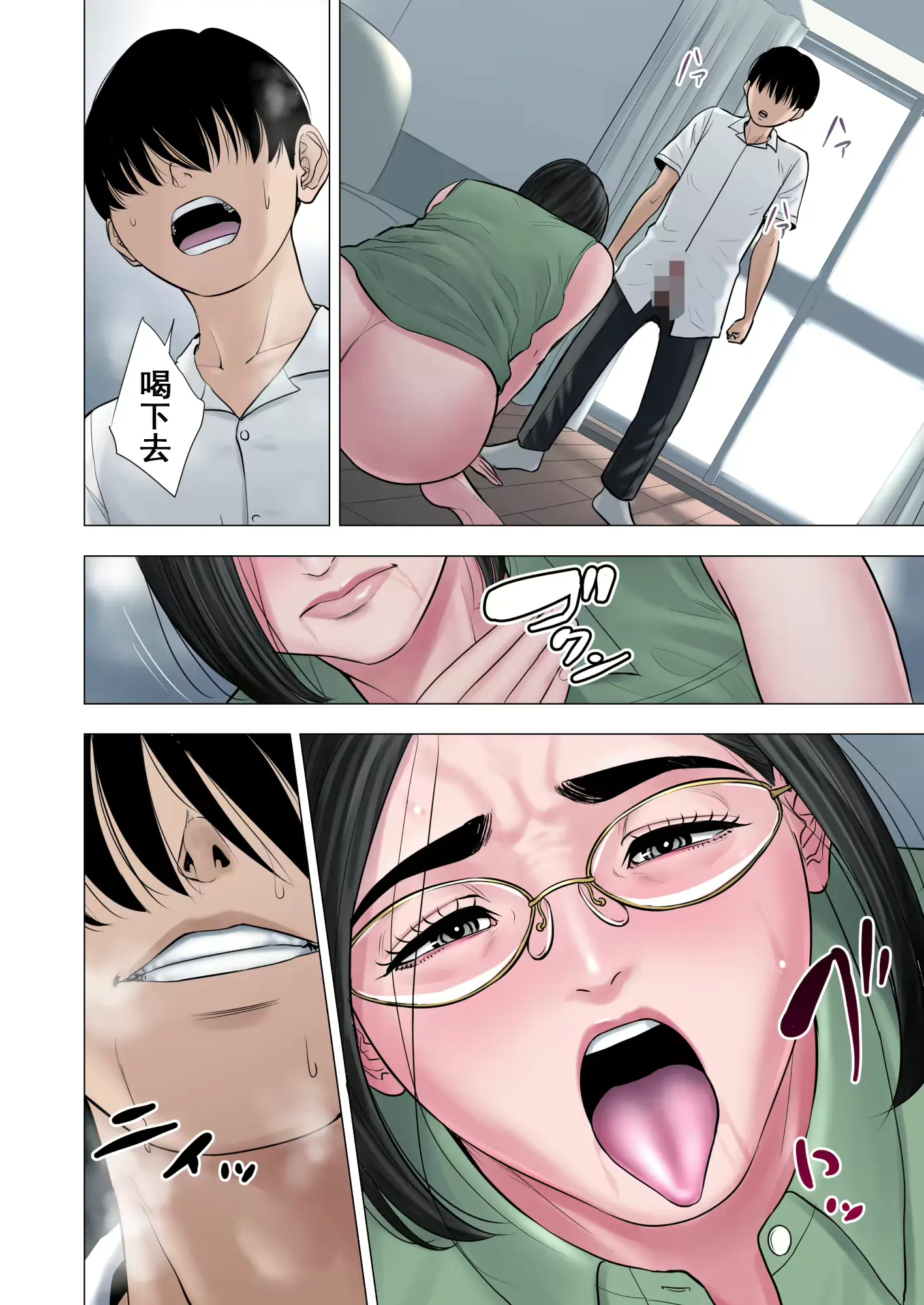 웹툰 이미지 56