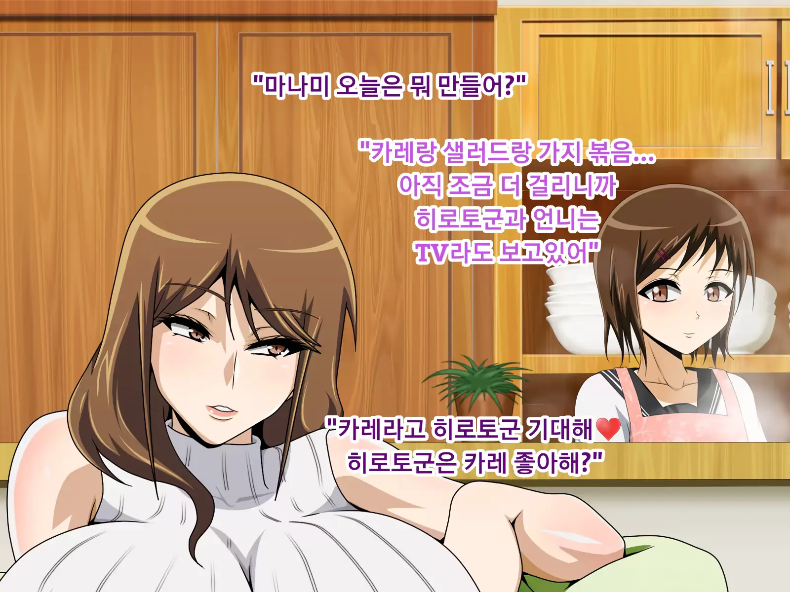 웹툰 이미지 71