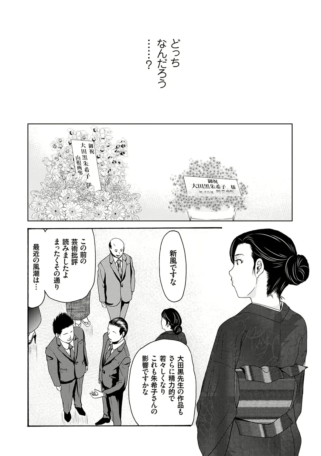 웹툰 이미지 86
