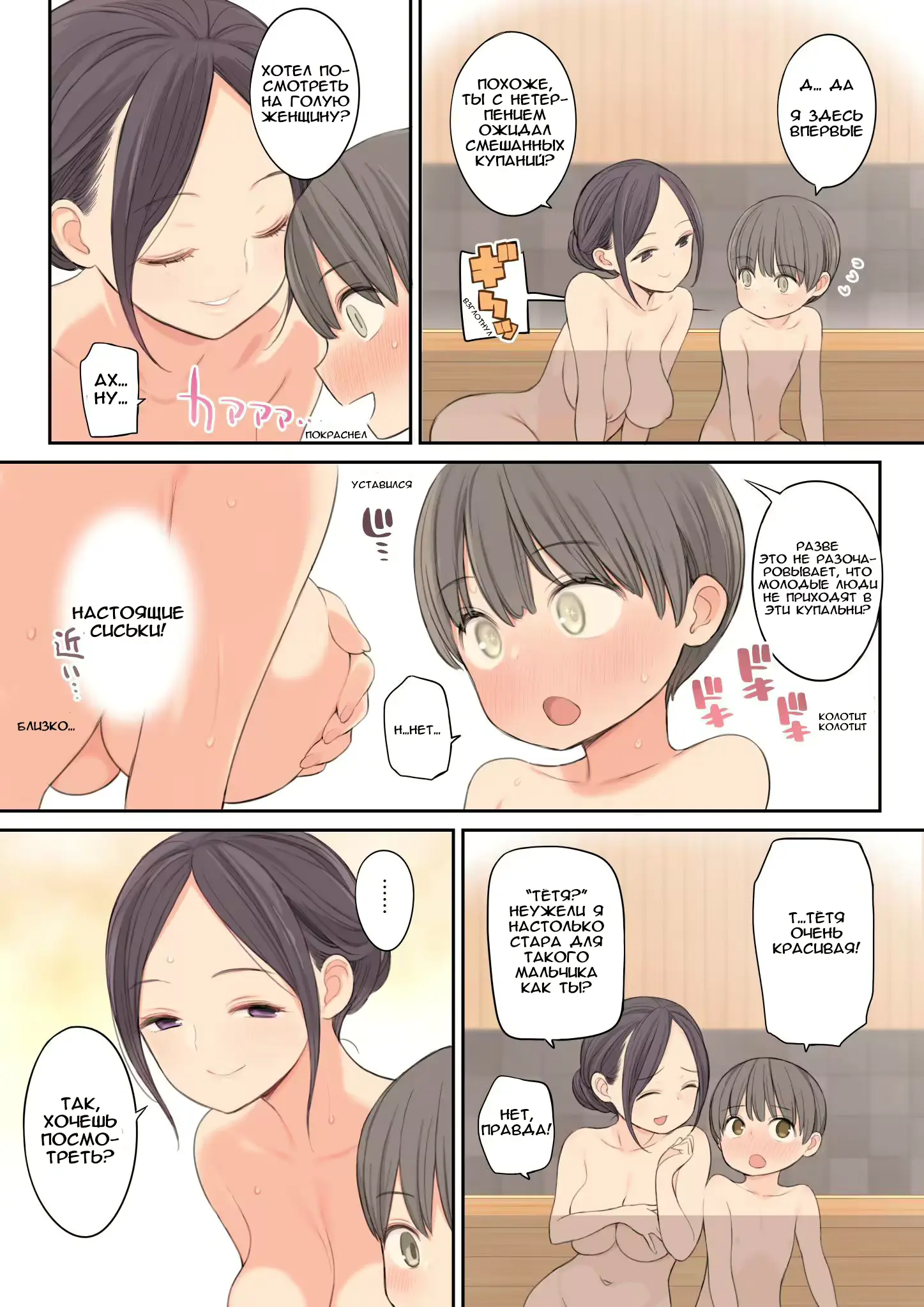 웹툰 이미지 6