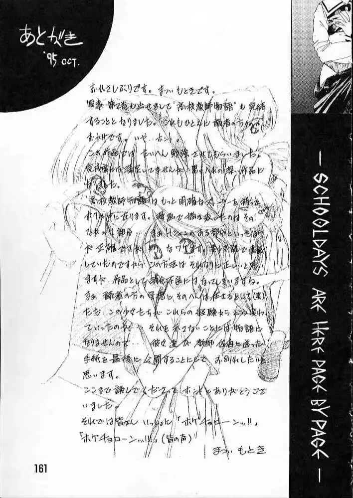 웹툰 이미지 163
