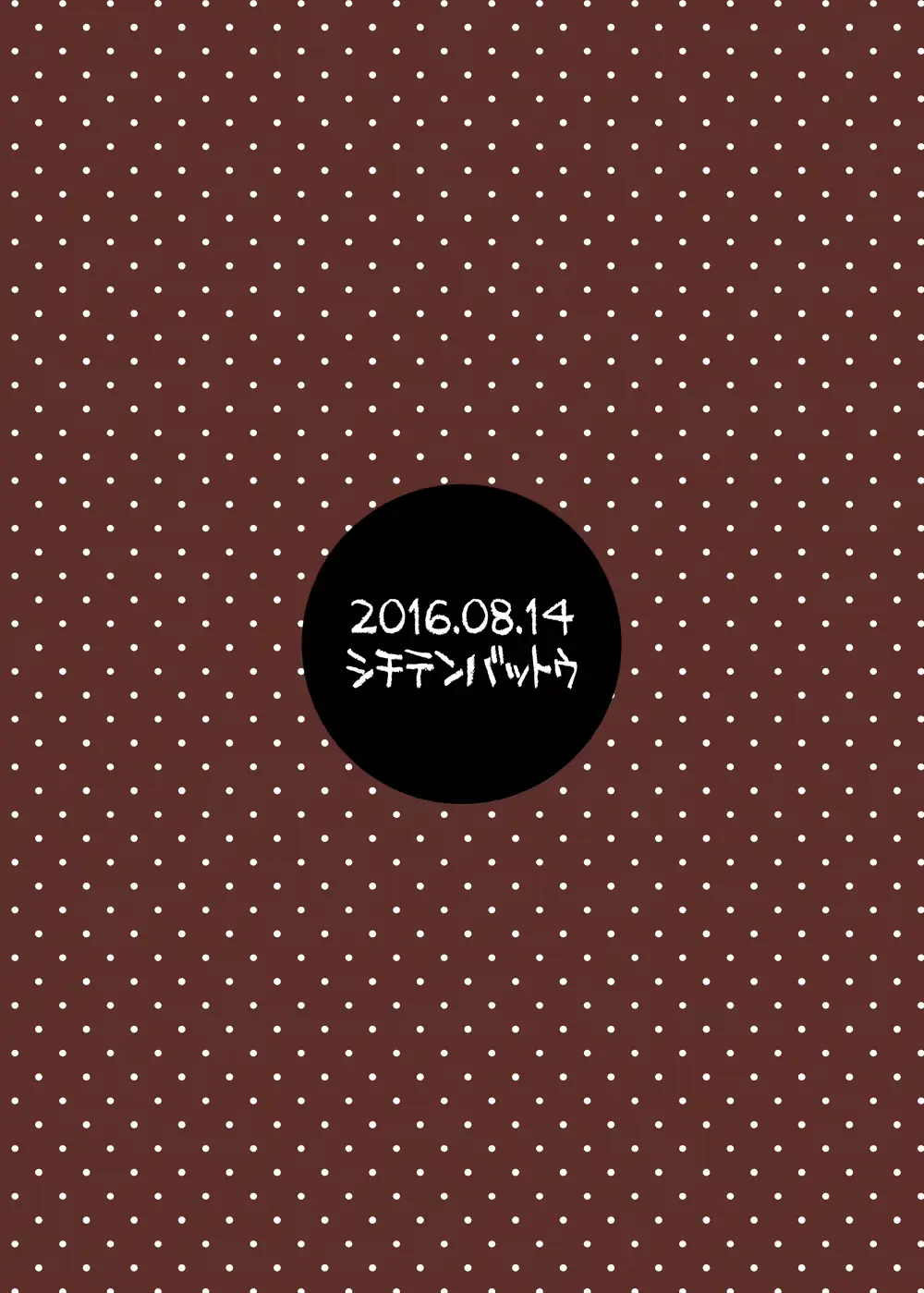 웹툰 이미지 21