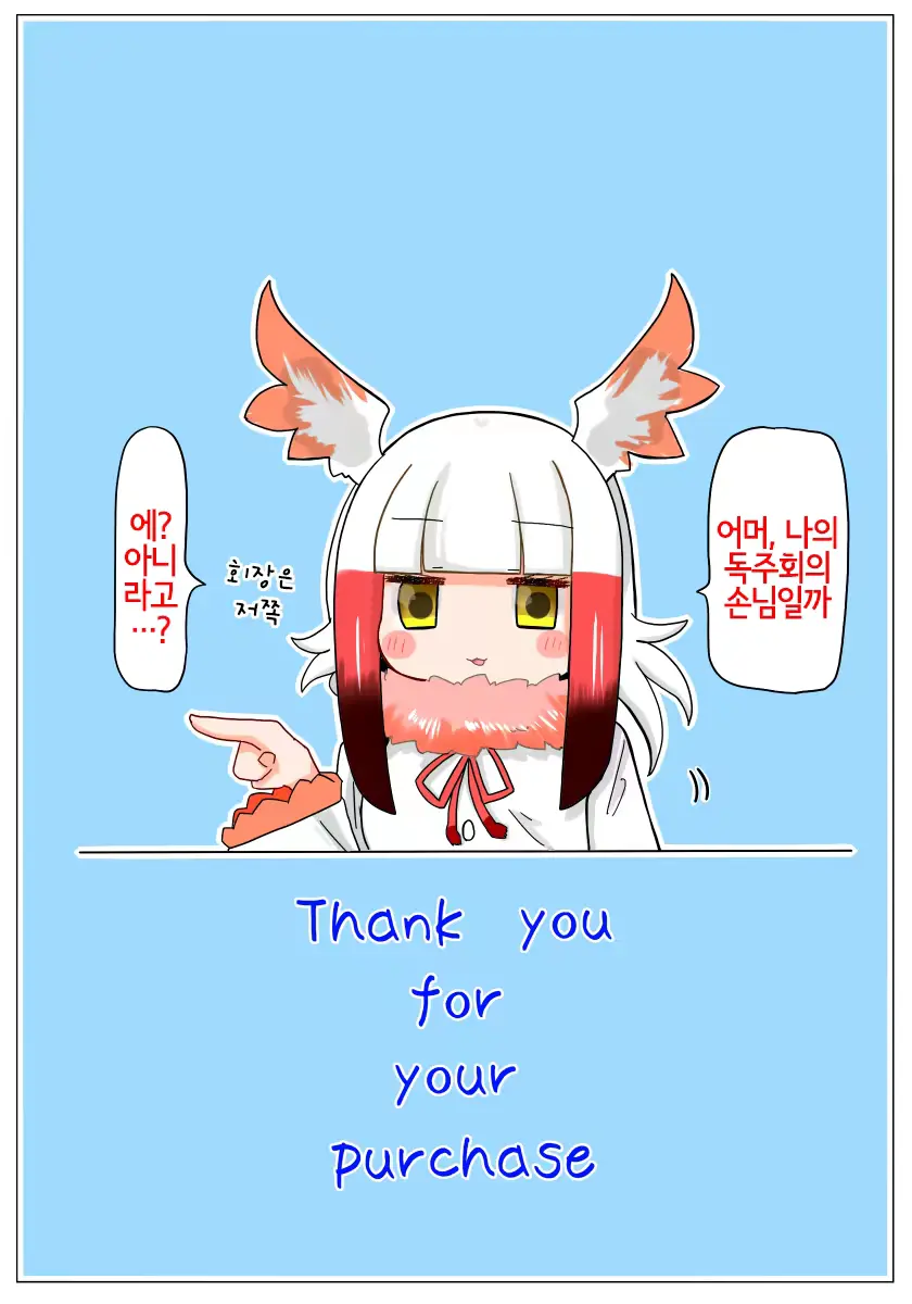 웹툰 이미지 16