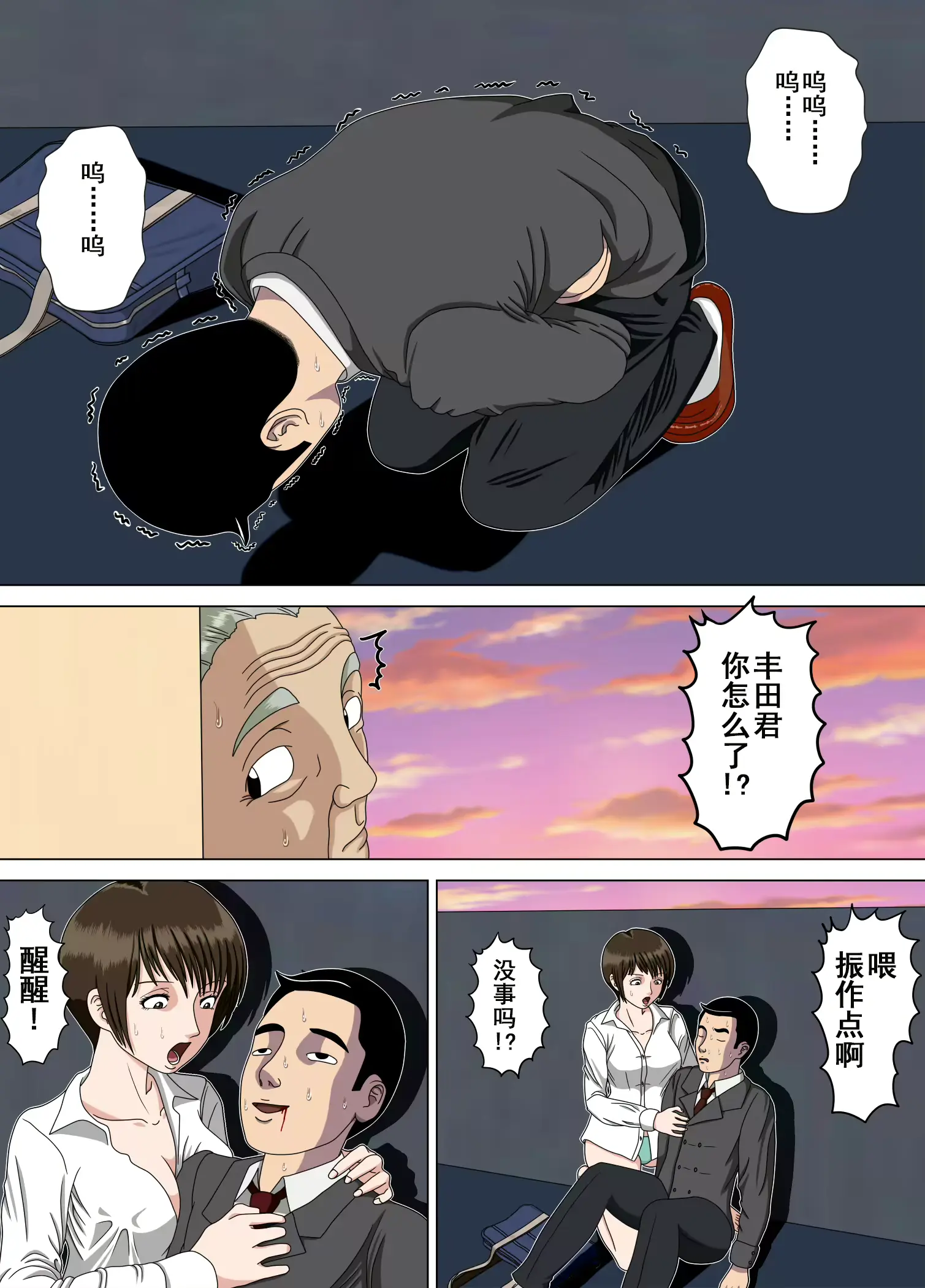 웹툰 이미지 45