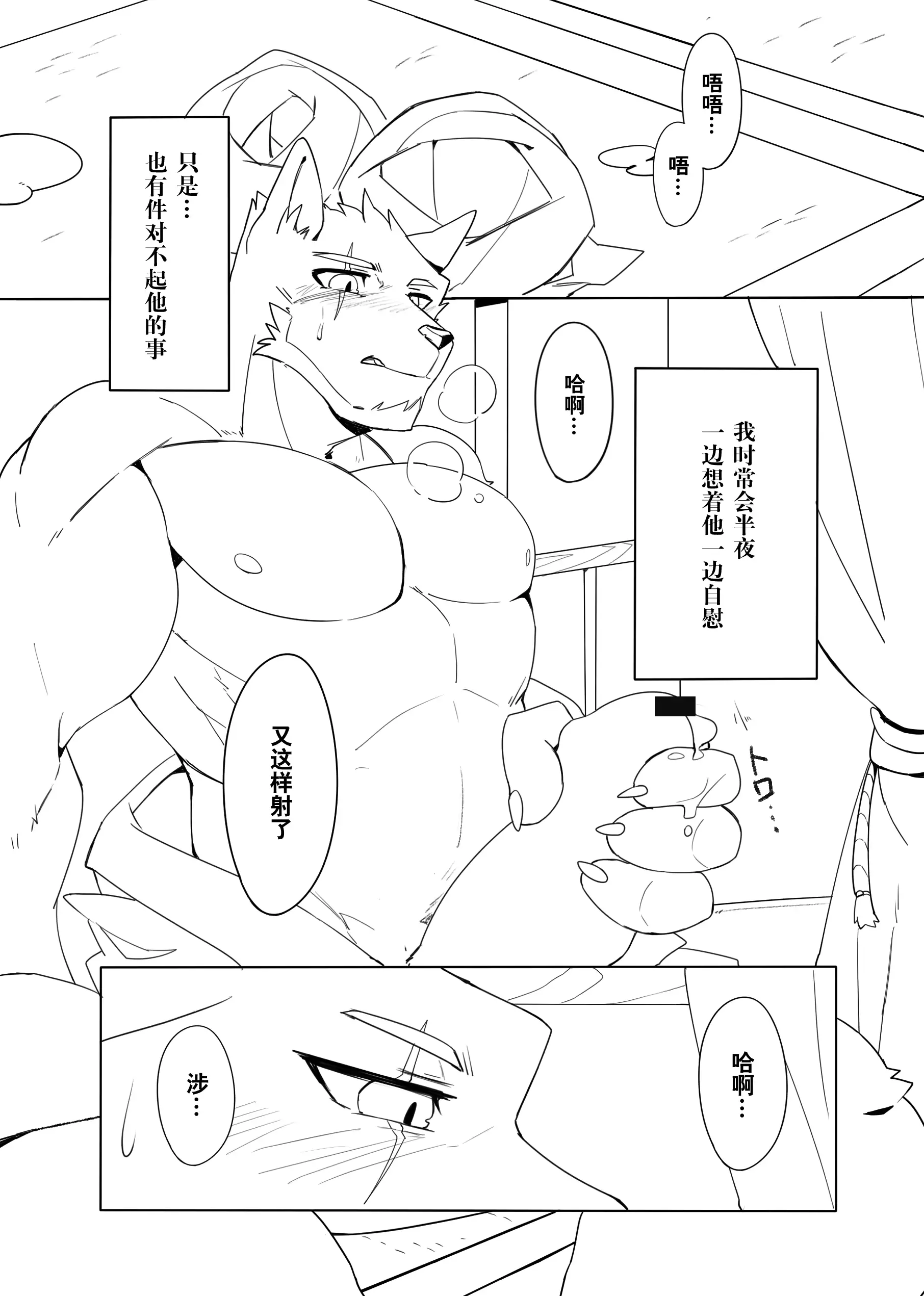 웹툰 이미지 9