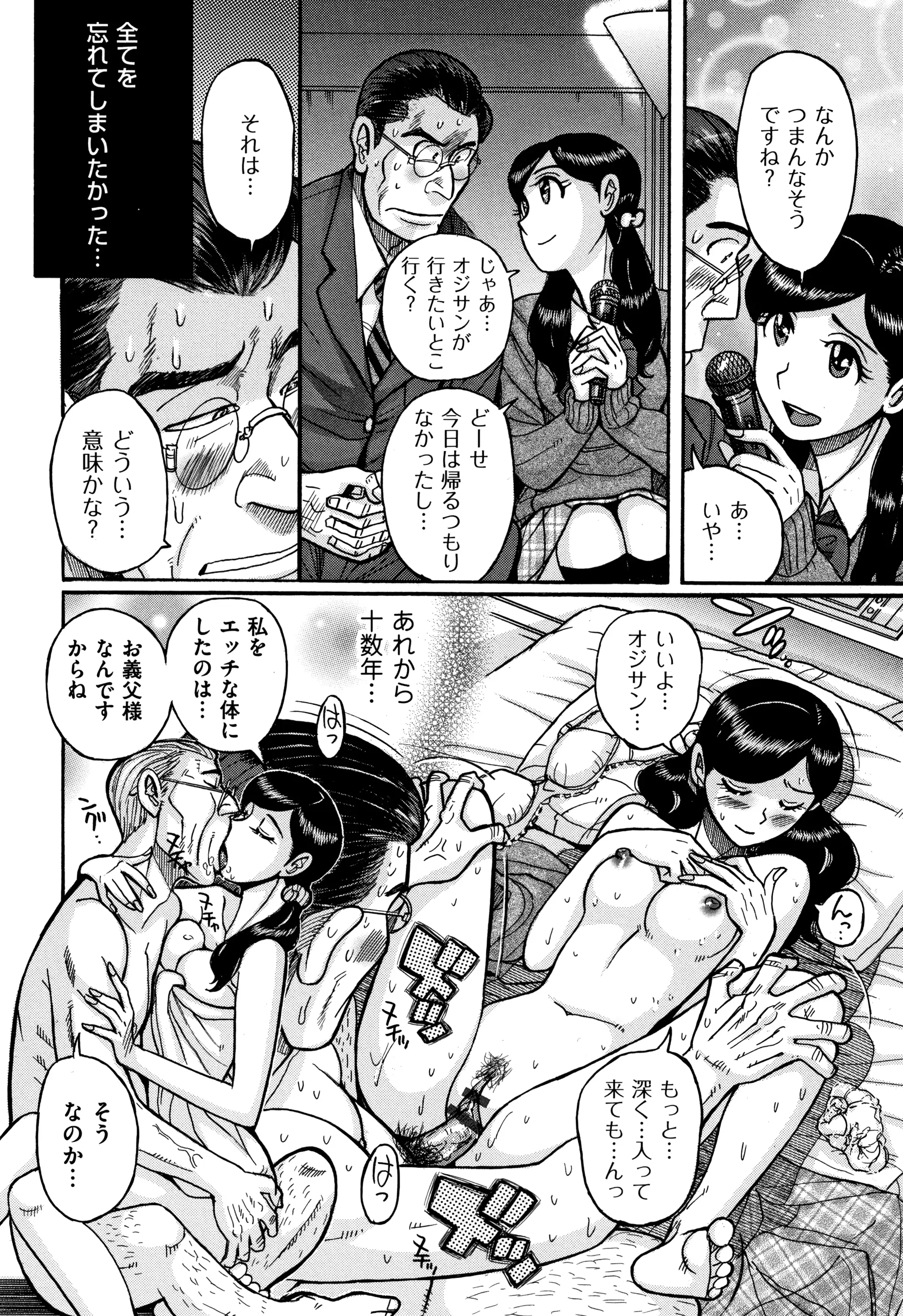 웹툰 이미지 106