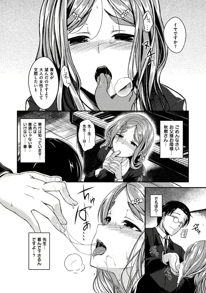 웹툰 이미지 187