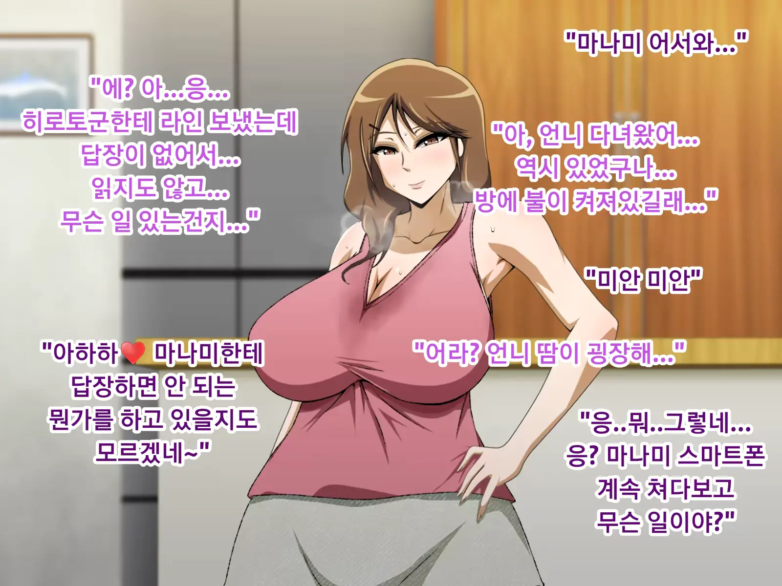 웹툰 이미지 168