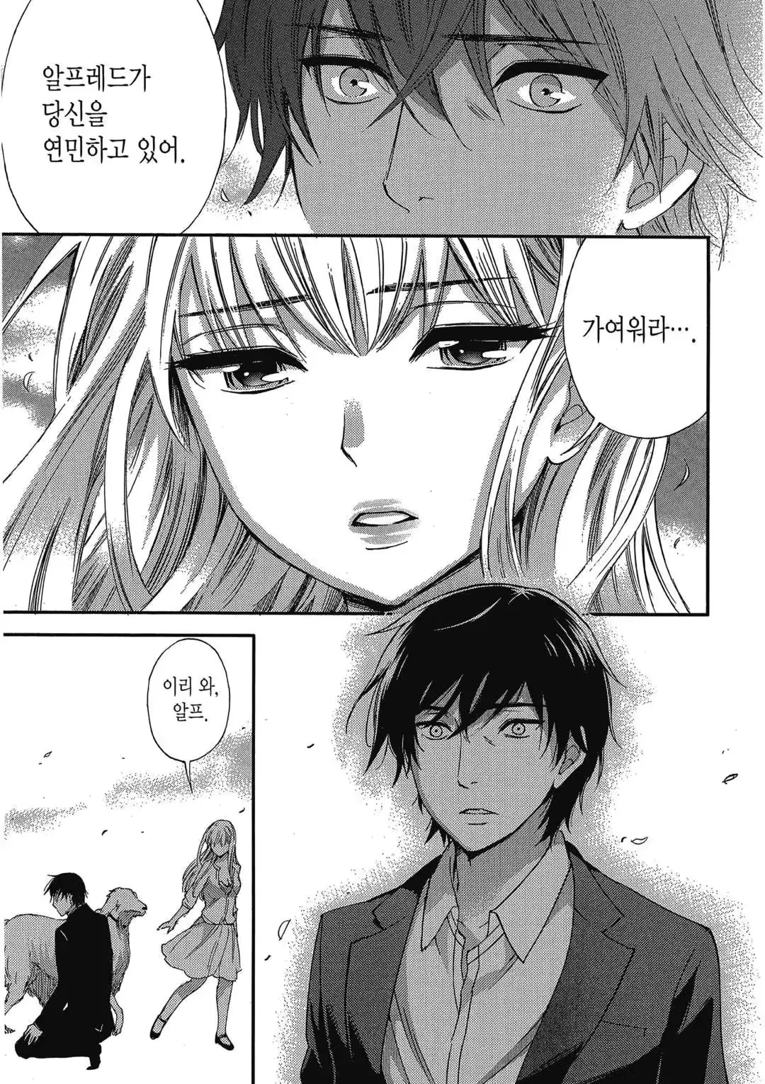 웹툰 이미지 33