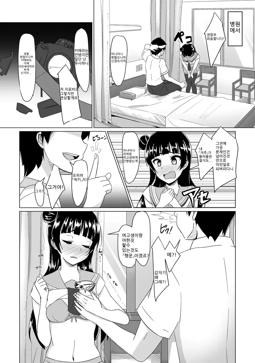 웹툰 이미지 4