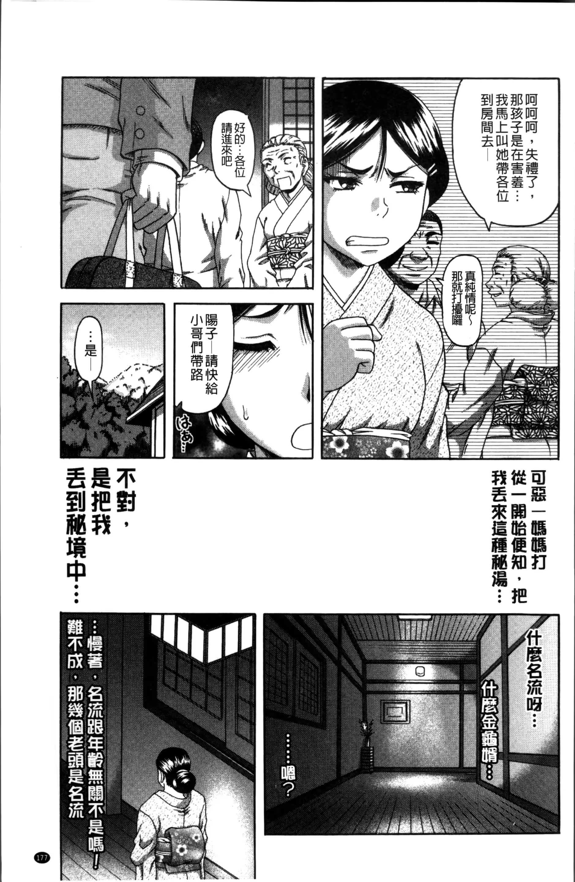 웹툰 이미지 180